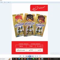 بازاریاب حرفه ای  اقا و خانوم درامد عالی|استخدام بازاریابی و فروش|مشهد, نوید|دیوار