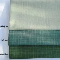 روسری نخی لنین|لباس|رشت, استقامت ۲|دیوار