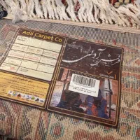 قالیچه|فرش|قم, عمار یاسر|دیوار