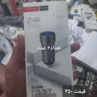 هلدر ماشینی  چند مدل و فندکی ماشین