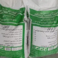 سولفات امونیوم شیراز