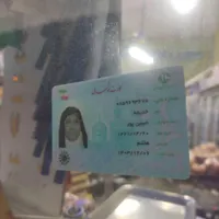 کارت ملی پیداشده