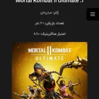 کرایه پی اس فور