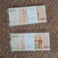 اسکناس های تزئینی|کلکسیون سکه، تمبر، اسکناس|تهران, صادقیه|دیوار