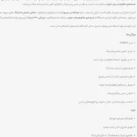 چای ساز وارمی و ماهی تابه دوطرفه هپی مِل|سماور، چای‌ساز، قهوه‌ساز|فردیس, شهرک ۱۱۰|دیوار