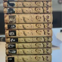 کتاب تاریخی