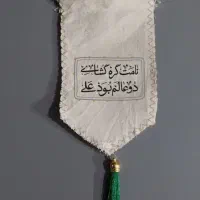 محرمی و اربعین