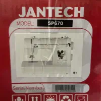 چرخ خیاطی جانتک|چرخ خیاطی و ریسندگی|سیرجان, |دیوار