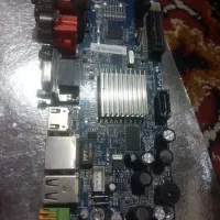 دو عدد هارد