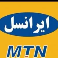 سیمکارت رند  7575ـ305ـ0936