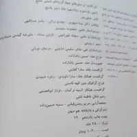 شیمی جامع خیلی سبز(دو جلدی)|کتاب و مجله آموزشی|قره ضیاالدین, |دیوار