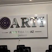 استخدام نیروی بازرگانی برای شرکت