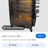 فرمرغ بریان