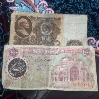 فروش فوق‌العاده‌