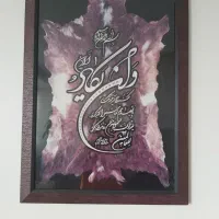 تابلو هنر ایرانی طلاکوب و تابلو ان یکاد|تابلو، نقاشی، عکس|تهران, آبشار تهران (دریاچه)|دیوار