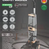 فرش شور ۳ کاره telionix مدل tcw4950