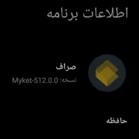 بیت کوین هدیه بگیر با پول نقد صراف