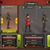 بازی