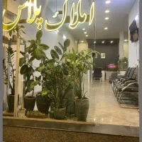 60-متر-فول