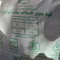 کود فسفات و پتاس