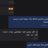 ابرومیکروبلدینگ،میکروشید،تتو|خدمات آرایشگری و زیبایی|لولمان, |دیوار