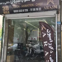 استخدام طراح دکوراسیون داخلی