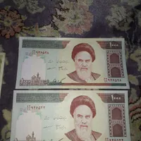 اسکناس های قدیمی|کلکسیون سکه، تمبر، اسکناس|آبادان, |دیوار