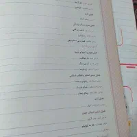 کمک آموزشی پایه نهم خیلی سبز|کتاب و مجله آموزشی|لنگرود, |دیوار