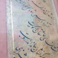 تابلو خط کهنه  قاجاری امضا دار|تابلو، نقاشی، عکس|قم, پردیسان|دیوار