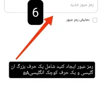 با ثبت نام طلای رایگان هدیه بگیر|کارت هدیه و تخفیف|چناران, |دیوار