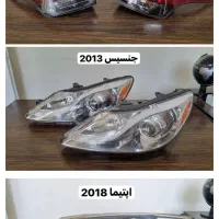 مرکز پخش چراغ خودرو های خارجی