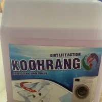 مایع لباسشویی