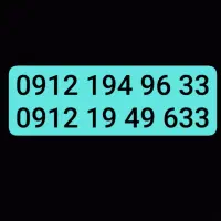 فروش فوری 912 کد 1