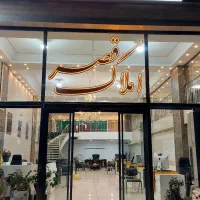 رهن-و-اجاره-خاوران