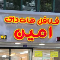 به یک نیرو کار ساندویچی نیازمندیم