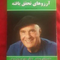 کناب های رمان شعر روانشناسی و غیره|کتاب و مجله ادبی|تهران, سهروردی|دیوار