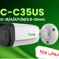 نصب و تعمیر دوربین مداربسته و دزدگیر