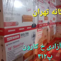 پنکه ایستاده ۳ منظوره سنور senor سه کاره|پنکه و تصفیه‌کنندهٔ هوا|تهران, جیحون|دیوار