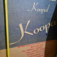 فروش بخاری گازی کوپال ۱۲۰۰۰