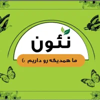 ویزیت و خدمات گل و گیاه|خدمات باغبانی و درختکاری|اهواز, کیانپارس |دیوار