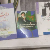 کتابهای مذهبی، تاریخی|کتاب و مجله مذهبی|قم, پردیسان|دیوار