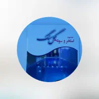 اجاره اتاق ماساژ در منطقه نیاوران