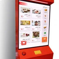 کیوسک سفارش گیر