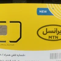 نماینده همراه اول  ایرانسل رایتل شاتل سامانتل آپتل