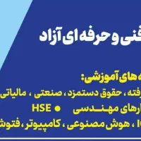 آموزش تخصصی حسابداری در مشهد