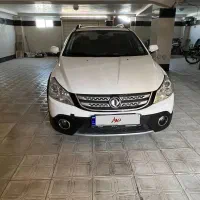 اچ سی کراس مدل۹۷