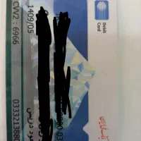 کارت عابر بانک پیدا شده