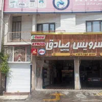 فروش مغازه بعد از آتش نشانی