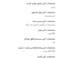 دستگاه اسپرسو ساز تکنو|کافی‌شاپ و رستوران|رشت, جهاد|دیوار