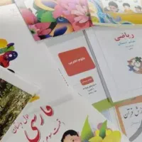 تدریس خصوصی درمنزل